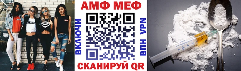 Амфетамин 98%  наркошоп  Дегтярск 