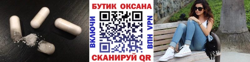 БУТИРАТ оксибутират гидра как зайти Дегтярск