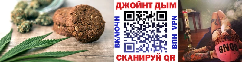 Cannafood марихуана  где купить наркоту  Дегтярск 