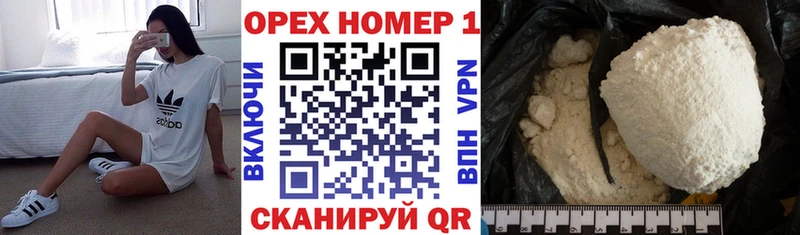 Кокаин 97%  купить  цена  МЕГА ссылки  Дегтярск 