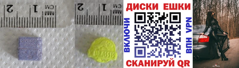 блэк спрут ONION  даркнет сайт  Дегтярск  Ecstasy 99% 