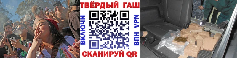 ГАШ hashish  ссылка на мегу tor  Дегтярск 