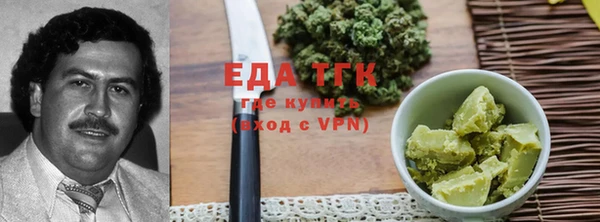 марихуана Бугульма