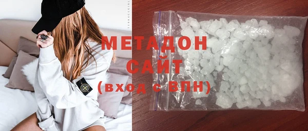 марихуана Бугульма