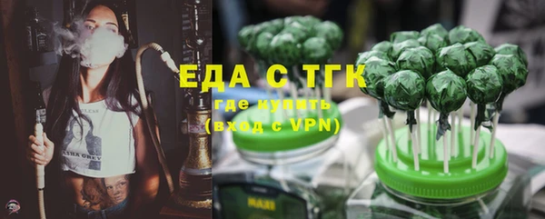 марихуана Бугульма