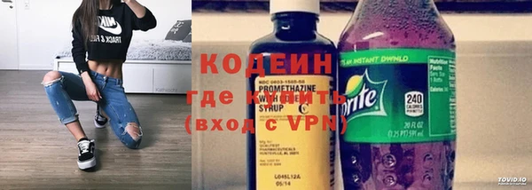 МДМА Бронницы