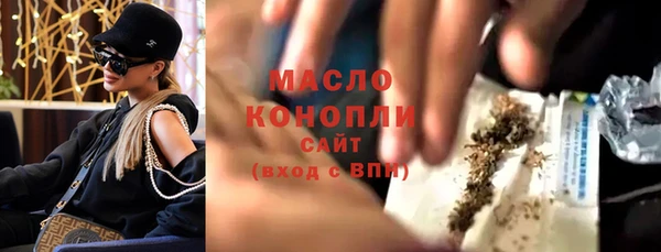 марихуана Бугульма