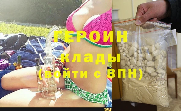 марихуана Бугульма