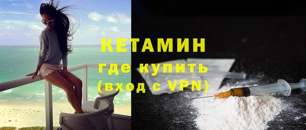 марихуана Бугульма