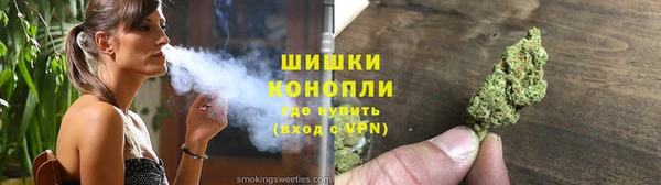 МДМА Бронницы