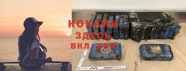 МДМА Бронницы