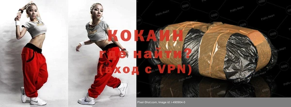 МДМА Бронницы