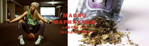 метамфетамин Инта