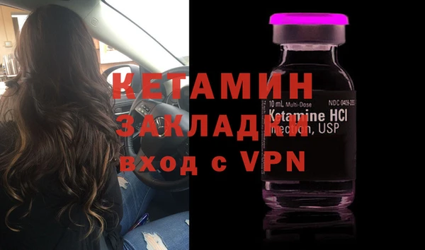 первитин Иннополис