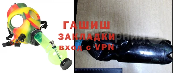 ПСИЛОЦИБИНОВЫЕ ГРИБЫ Бородино