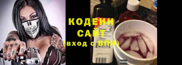 МДМА Бронницы