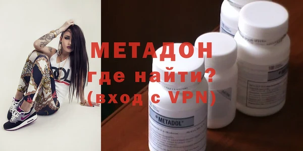 марихуана Бугульма