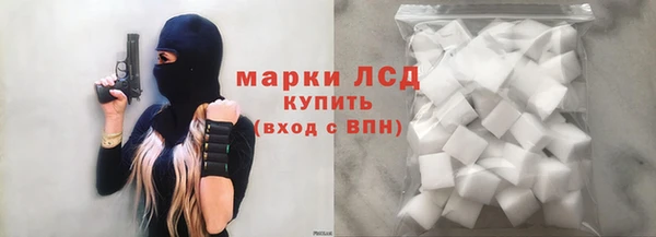МДМА Бронницы