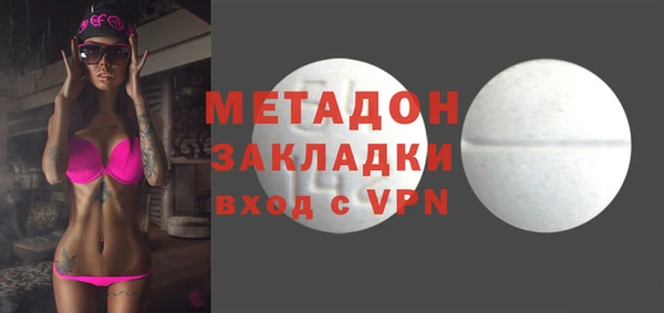 ПСИЛОЦИБИНОВЫЕ ГРИБЫ Бородино