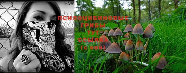 марихуана Бугульма