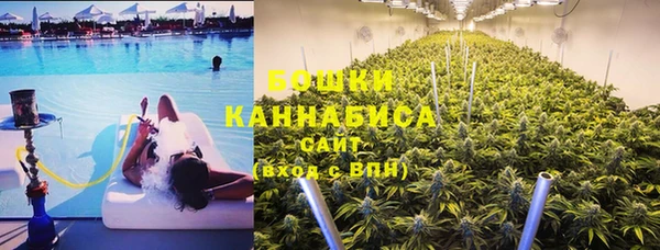 марихуана Бугульма