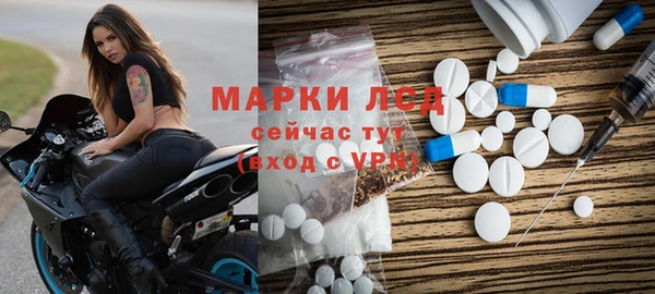 МДМА Бронницы