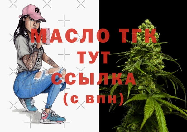 ПСИЛОЦИБИНОВЫЕ ГРИБЫ Бородино