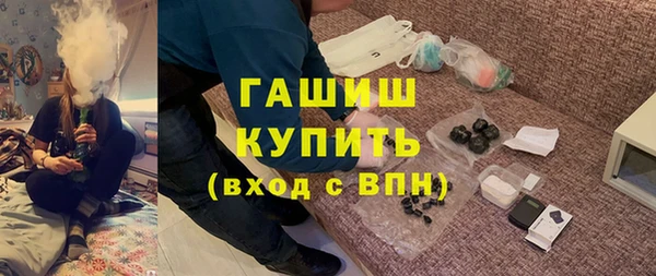 ПСИЛОЦИБИНОВЫЕ ГРИБЫ Бородино