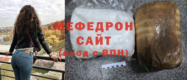 марихуана Бугульма