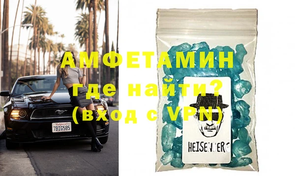 марихуана Бугульма