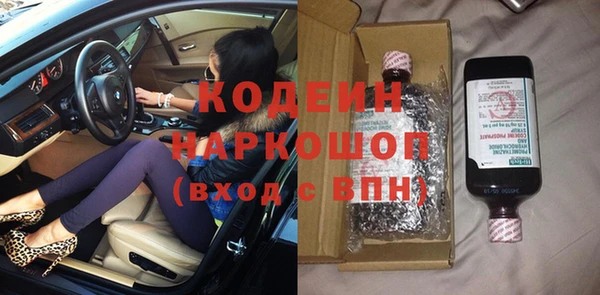 ПСИЛОЦИБИНОВЫЕ ГРИБЫ Бородино
