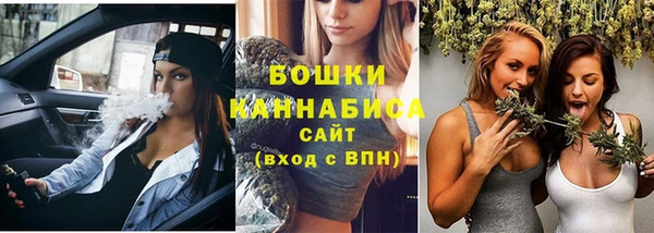 МДМА Бронницы