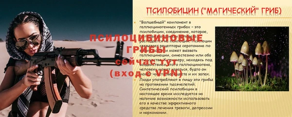 марихуана Бугульма