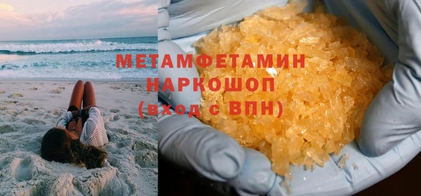 марихуана Бугульма