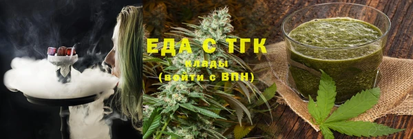 марихуана Бугульма