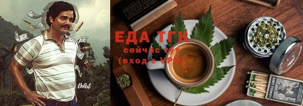 марихуана Бугульма