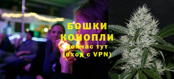 МДМА Бронницы