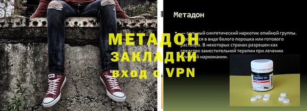 ПСИЛОЦИБИНОВЫЕ ГРИБЫ Бородино