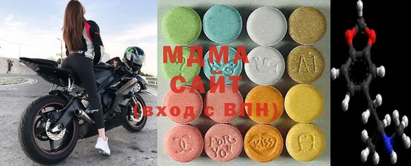 МДМА Бронницы