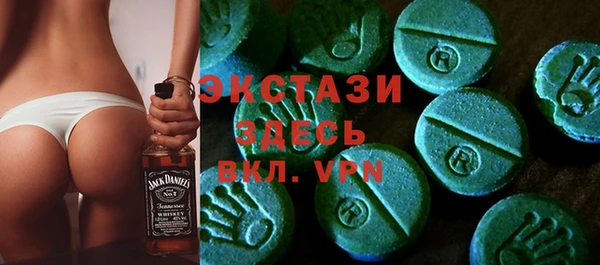 ПСИЛОЦИБИНОВЫЕ ГРИБЫ Бородино