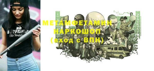 МДМА Бронницы