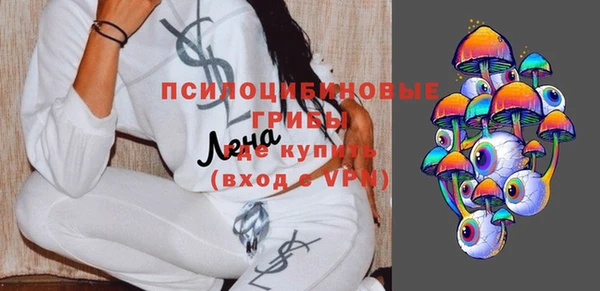 марихуана Бугульма