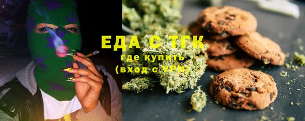 МДМА Бронницы