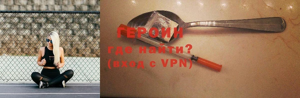 ПСИЛОЦИБИНОВЫЕ ГРИБЫ Бородино