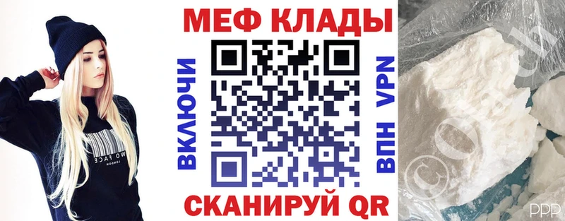 цена   Дегтярск  МЯУ-МЯУ mephedrone 