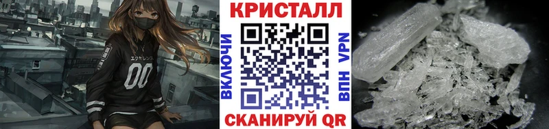 Метамфетамин мет  что такое   Дегтярск 