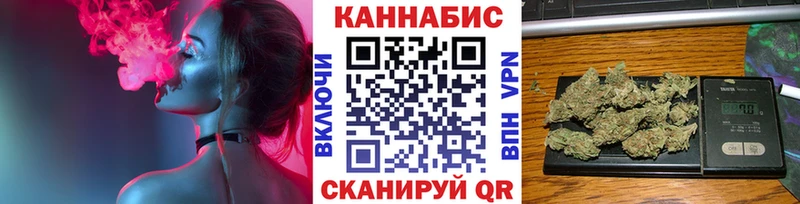 Каннабис SATIVA & INDICA блэк спрут маркетплейс Дегтярск